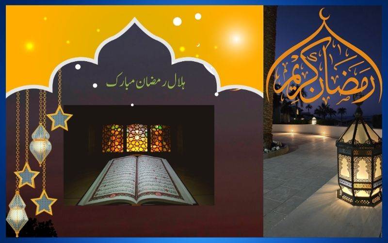  سعودی عرب کے علاوہ کن ممالک نے رمضان المبارک کے چاند کا کیا  اعلان ؟